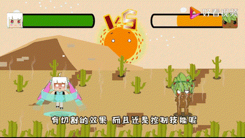 迷你世界怎么看动画片[图2]