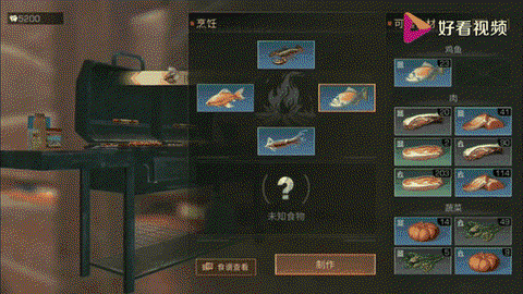 明日之后怎么做肥料[图1]