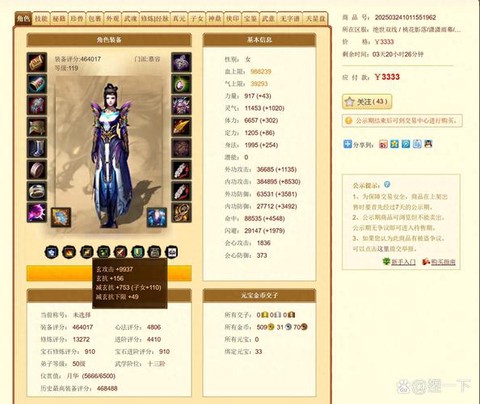 天龙八部慕容怎么pk[图1]