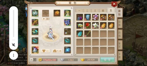 问道手游帽子绿什么好[图2]