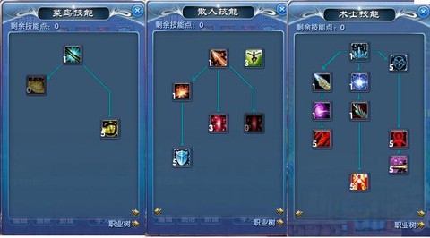 武林外传如何带精英[图2]