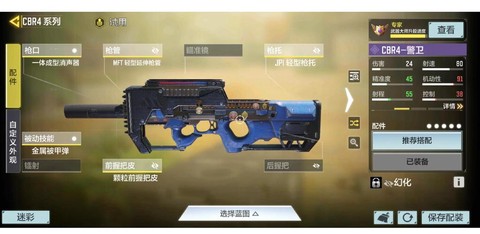 使命召唤什么枪值得买[图1]