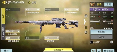 使命召唤什么枪值得买[图2]