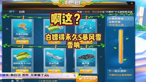 qq飞车怎么开永久t[图2]