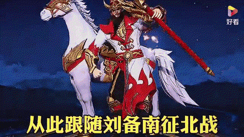 王者荣耀关羽怎么获得[图1]