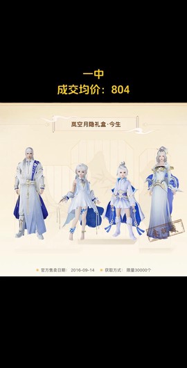 剑网3剑网盒子怎么用[图1]