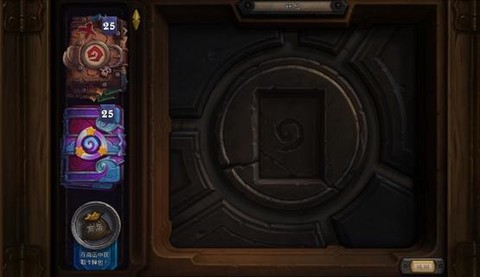 炉石传说新手金币怎么用[图2]