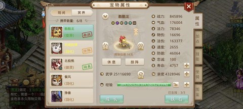 问道手游米商怎么赚[图2]