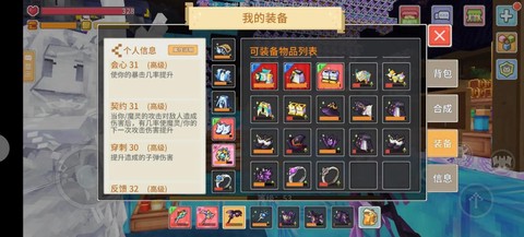 迷你世界怎么弄牛奶[图1]