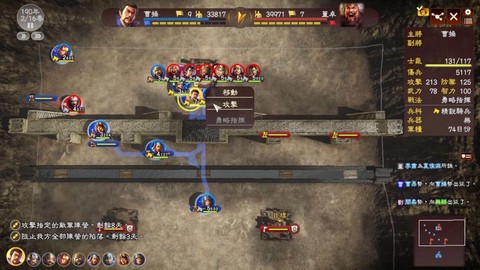 三国志13怎么掠夺[图2]