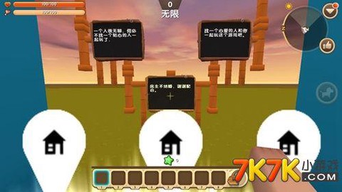 迷你世界怎么进相亲房[图1]
