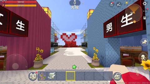 迷你世界怎么进相亲房[图2]