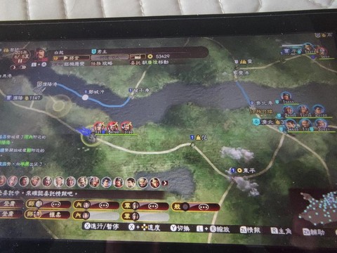 三国志13怎么保存[图2]