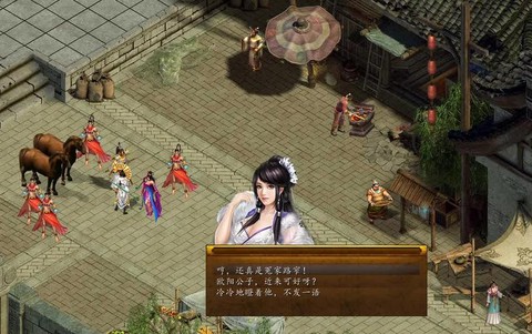 金庸群侠传5如何识字[图2]