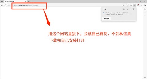 第五人格pc版怎么下载[图2]