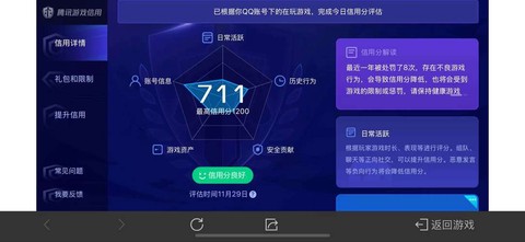 魔域139挂怎么用[图1]