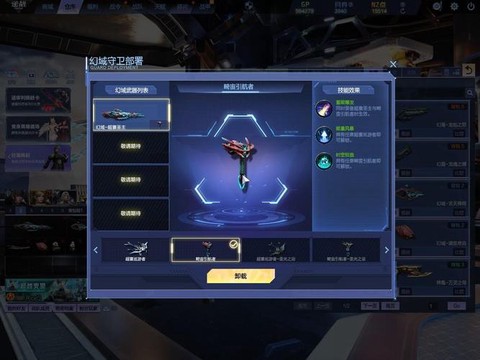 魔域139挂怎么用[图2]