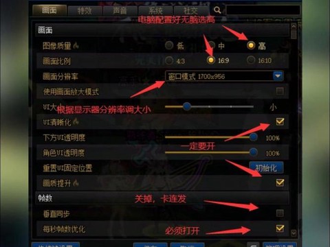 dnf没疲劳怎么升级[图2]