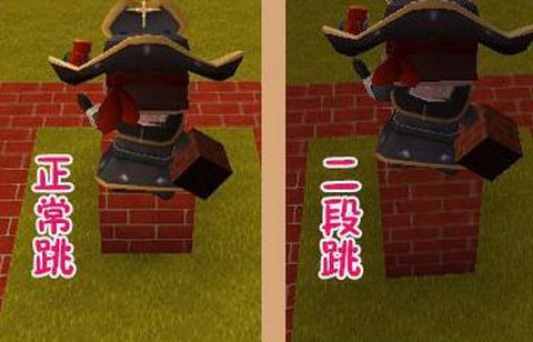 迷你世界怎么二连跳[图1]