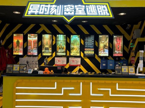 真人密室逃脱怎么通关[图1]