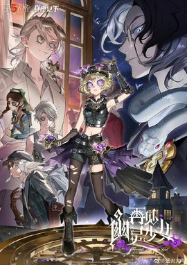 永恒纪元红名怎么办[图1]