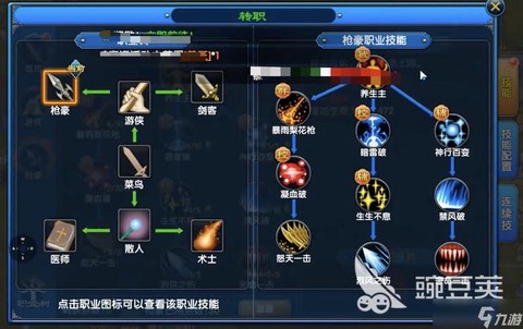 武林外传怎么刷副属性[图1]