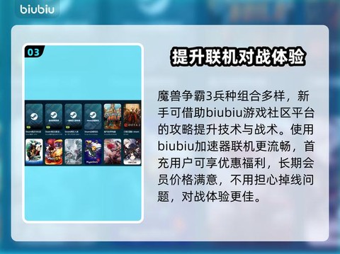 魔兽争霸闪退怎么解决[图2]