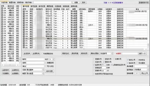 qq炫舞心动怎么刷[图2]