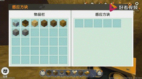 迷你世界弹簧有什么用[图2]