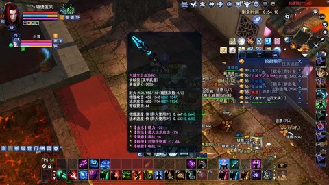 倩女幽魂锻造术是什么[图2]