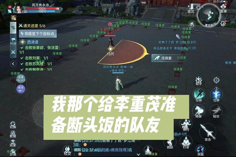 剑网3公司该怎么优化[图1]