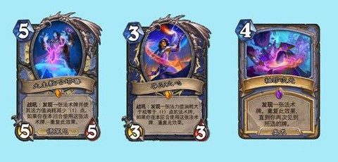 炉石传说火元素怎么得[图1]