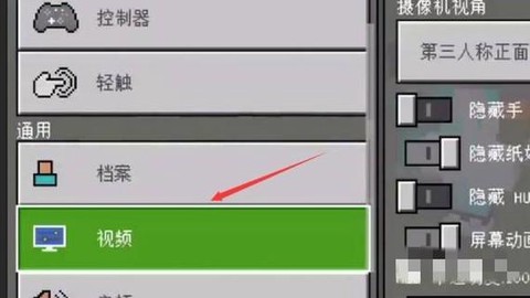 我的世界怎么弄激光柱[图1]
