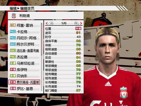 实况足球2010怎么杨[图2]