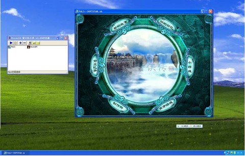 仙剑奇侠传怎么窗口化[图1]