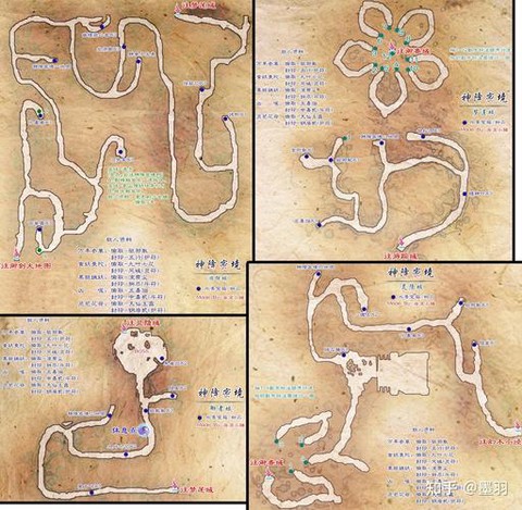 仙剑奇侠传怎么窗口化[图2]