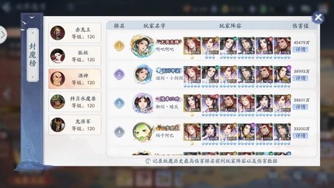 新仙剑奇侠传怎么培养[图1]