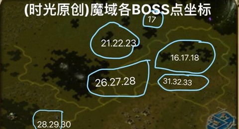 魔域boss版怎么玩法[图2]
