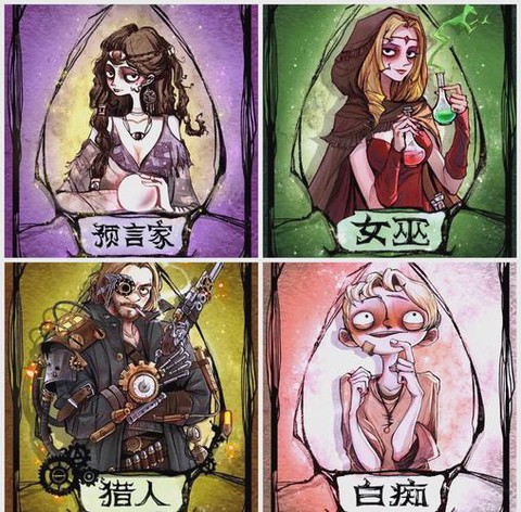 狼人杀里cp怎么组[图2]