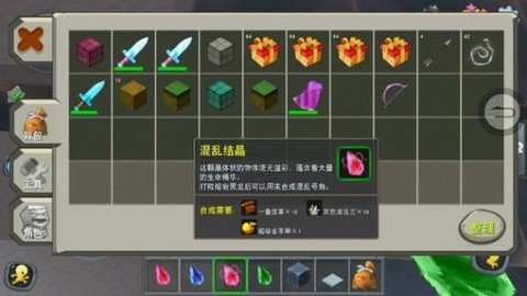 迷你世界龙蛋怎么解封[图1]