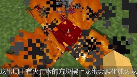 迷你世界龙蛋怎么解封[图2]