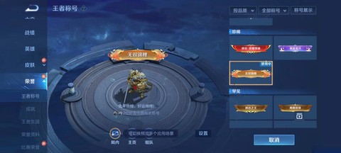 王者荣耀玻璃大炮怎么刷[图1]