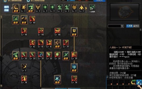 dnf熟练度是什么[图2]