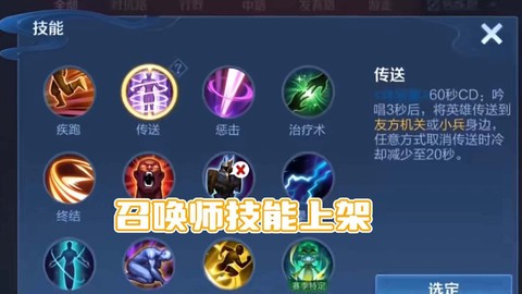 王者荣耀徒弟如何出师[图1]