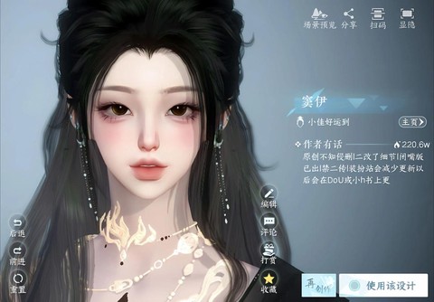 逆水寒如何怼逆水之寒[图2]