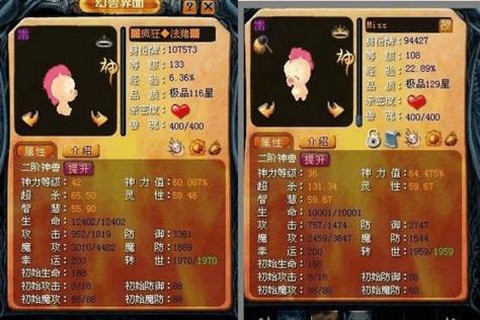 魔域血族带什么子女宝宝[图1]