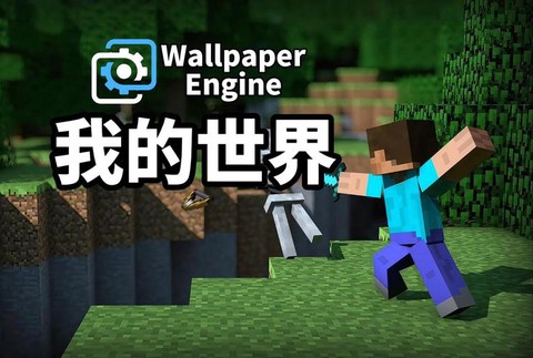 我的世界liteloader是什么[图1]