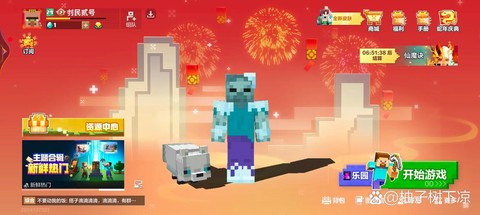 我的世界liteloader是什么[图2]