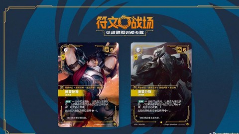 英雄联盟特别卡怎么办[图2]