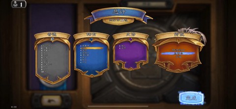 炉石传说氪金什么意思[图2]